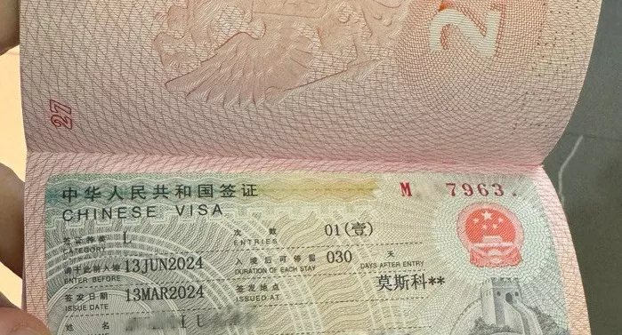 Как получить визу в Китай самостоятельно